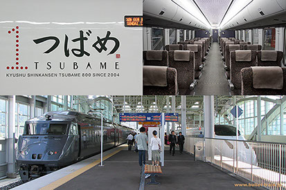 800系 1/2ページ ー新幹線/Shinkansenー